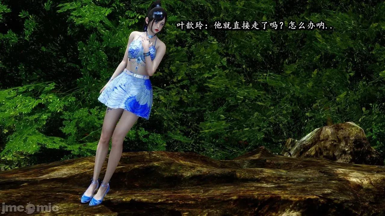 流放之地 [R＆J] 流放之地 01-10 第955页