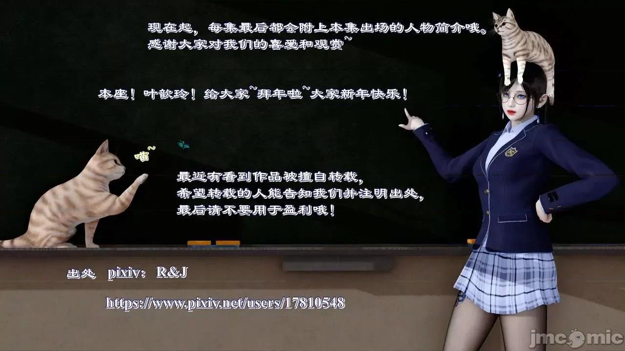 流放之地 [R＆J] 流放之地 01-10 第974页