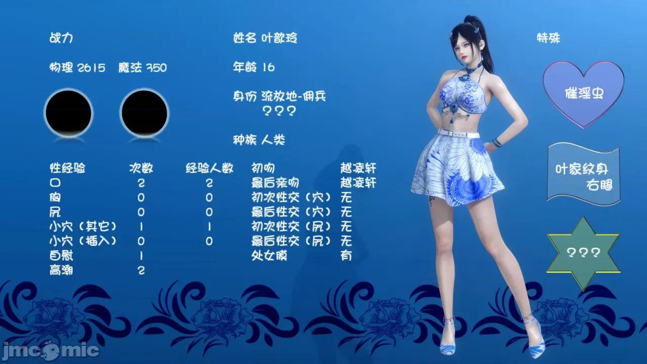 流放之地 [R＆J] 流放之地 01-10 第975页