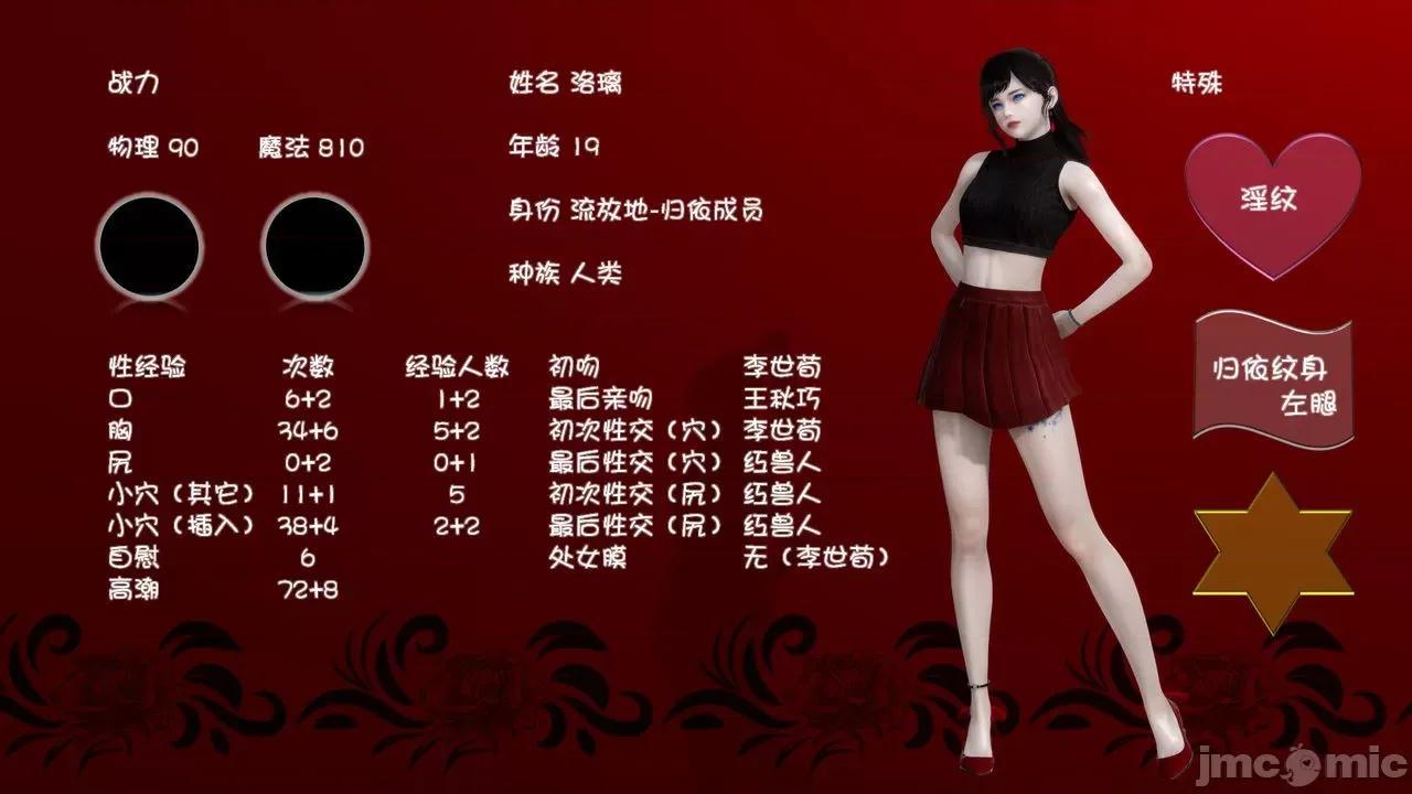 流放之地 [R＆J] 流放之地 01-10 第976页