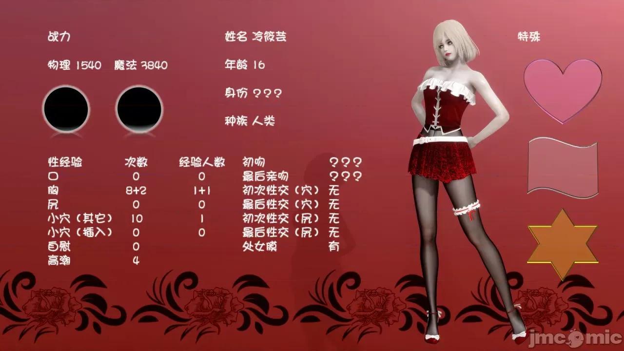 流放之地 [R＆J] 流放之地 01-10 第977页