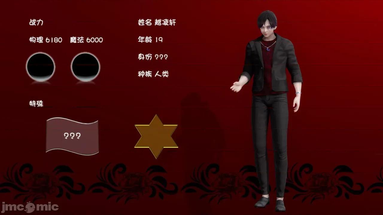 流放之地 [R＆J] 流放之地 01-10 第979页