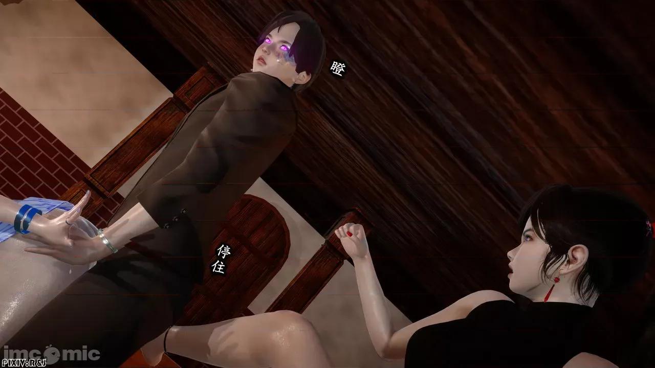 流放之地 [R＆J] 流放之地  11-12 第53页