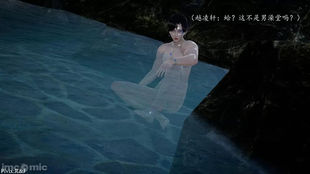流放之地 [R＆J] 流放之地  11-12 第104页
