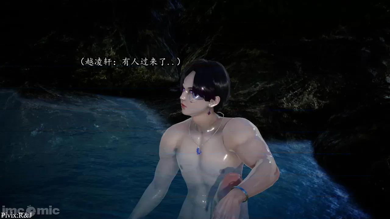 流放之地 [R＆J] 流放之地  11-12 第107页