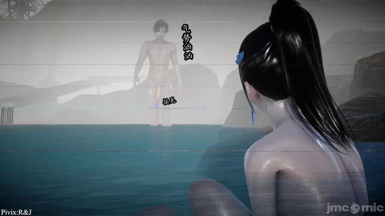 流放之地 [R＆J] 流放之地  11-12 第108页