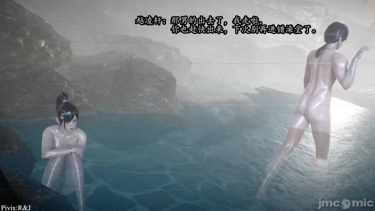 流放之地 [R＆J] 流放之地  11-12 第124页