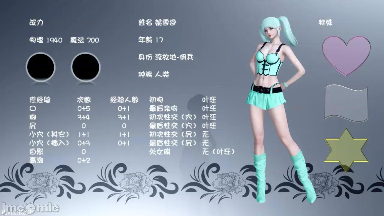 流放之地 [R＆J] 流放之地  11-12 第192页