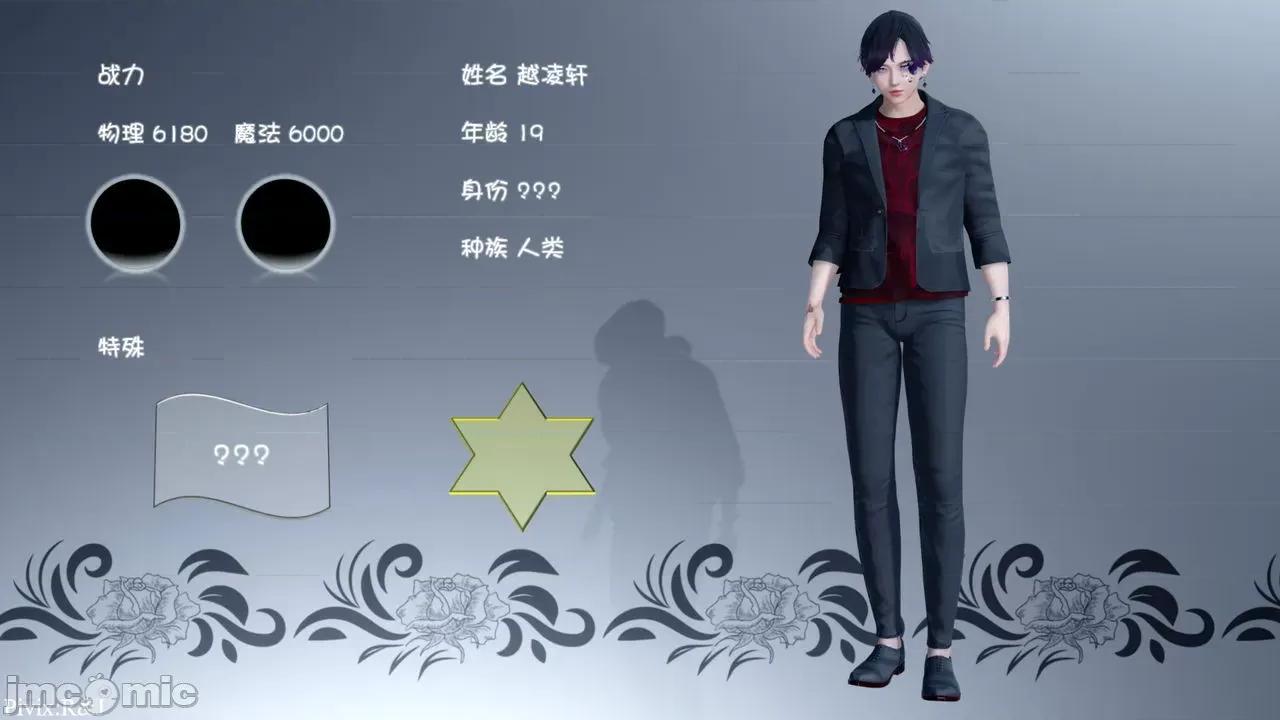 流放之地 [R＆J] 流放之地  11-12 第195页