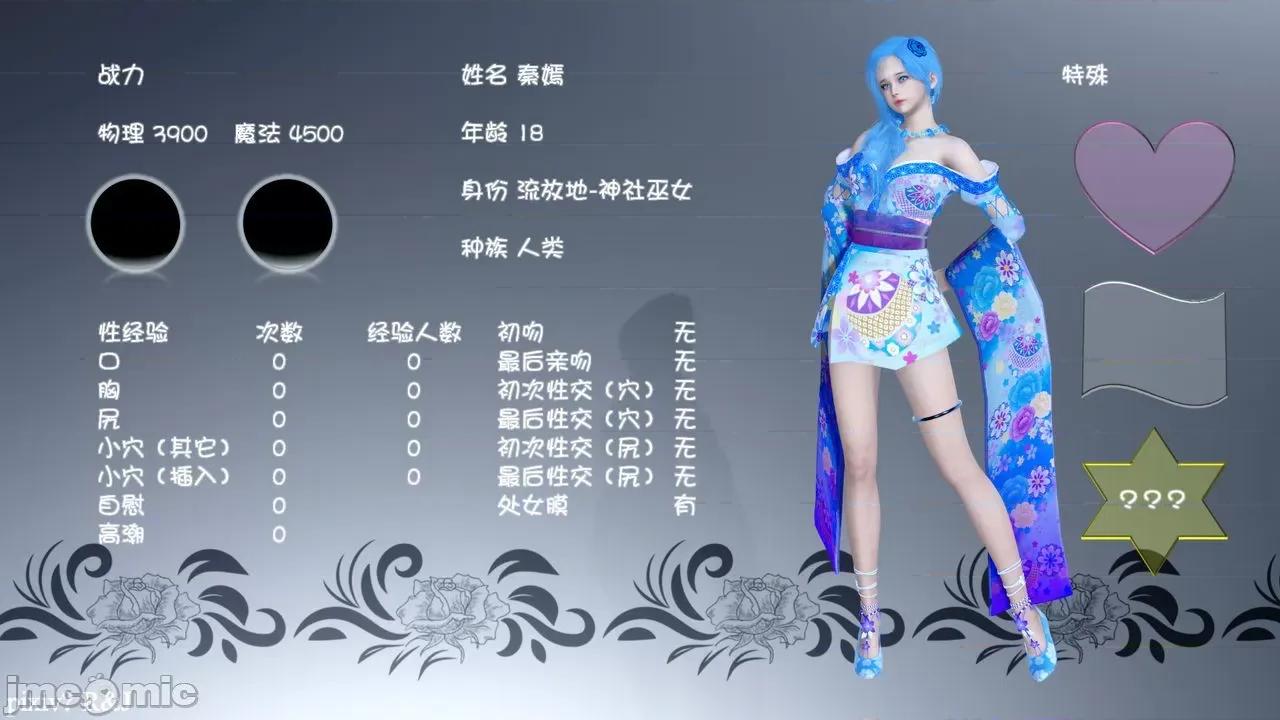 流放之地 流放之地 13 第82页