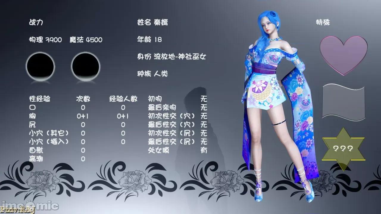 流放之地 [R＆J] 流放之地 14 第22页