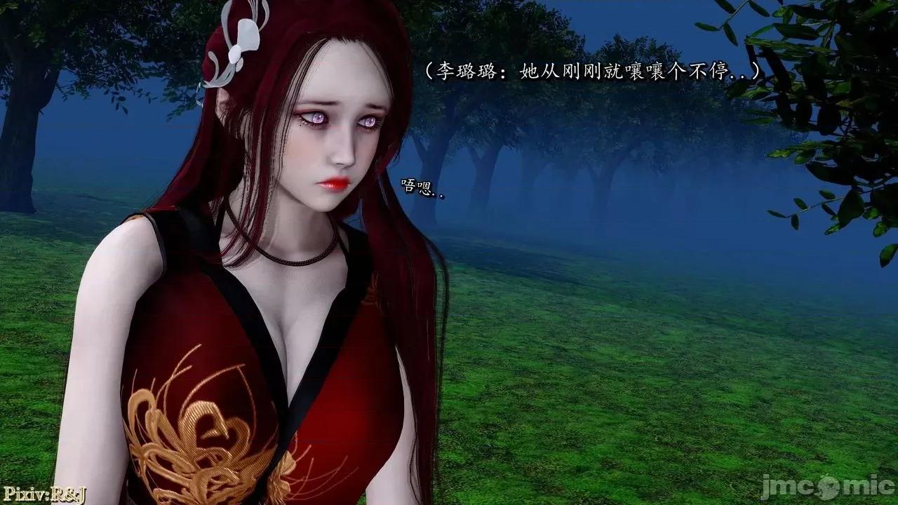 流放之地 流放之地 15 第93页