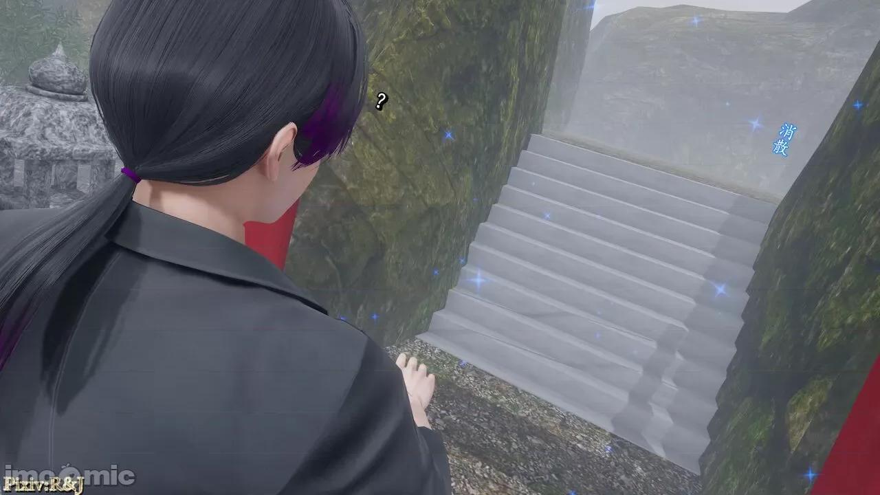 流放之地 [R＆J] 流放之地 16-17 第103页