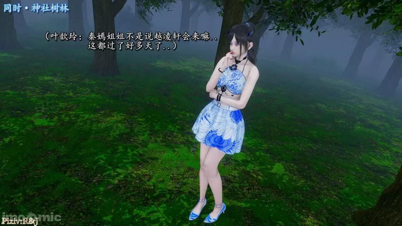 流放之地 [R＆J] 流放之地 16-17 第130页