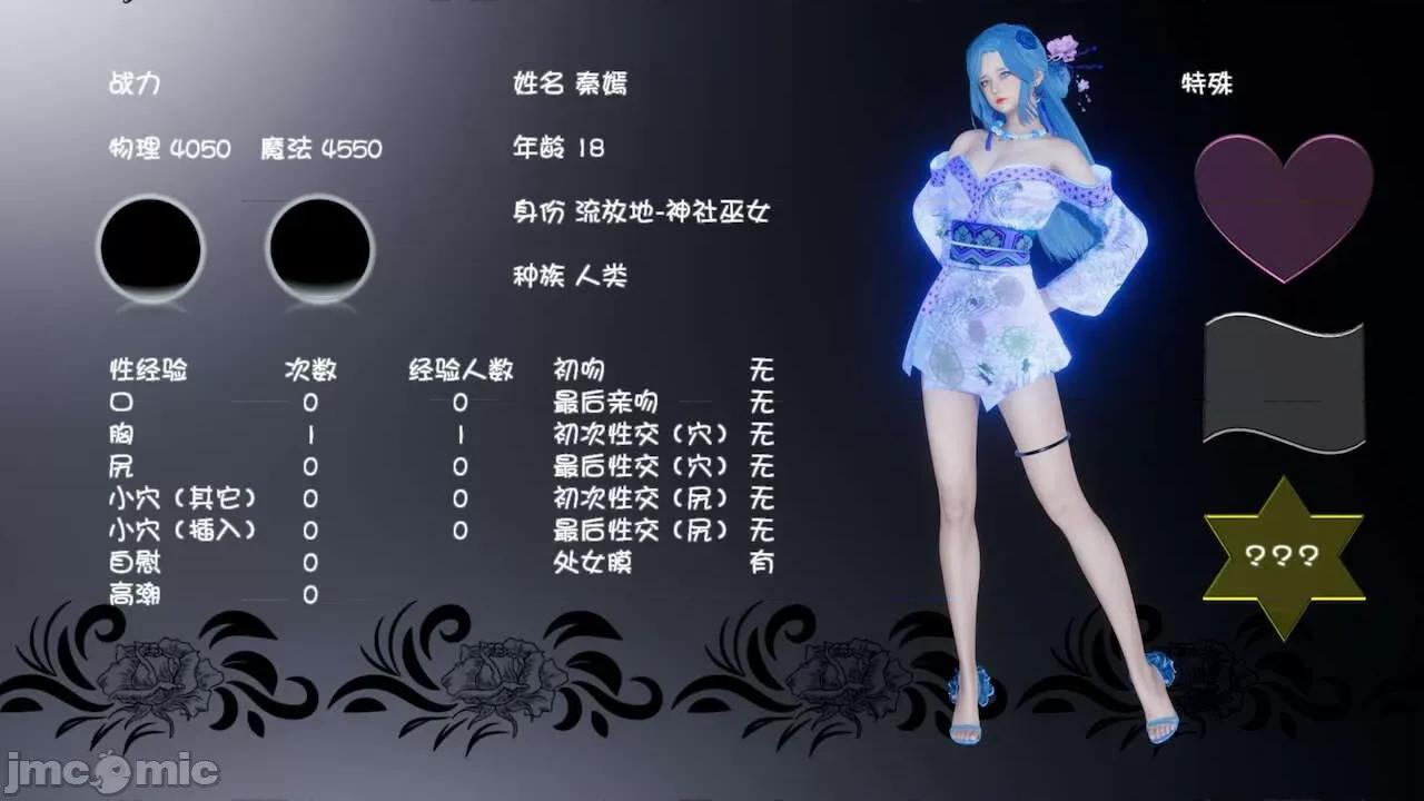 流放之地 [R＆J] 流放之地 16-17 第210页