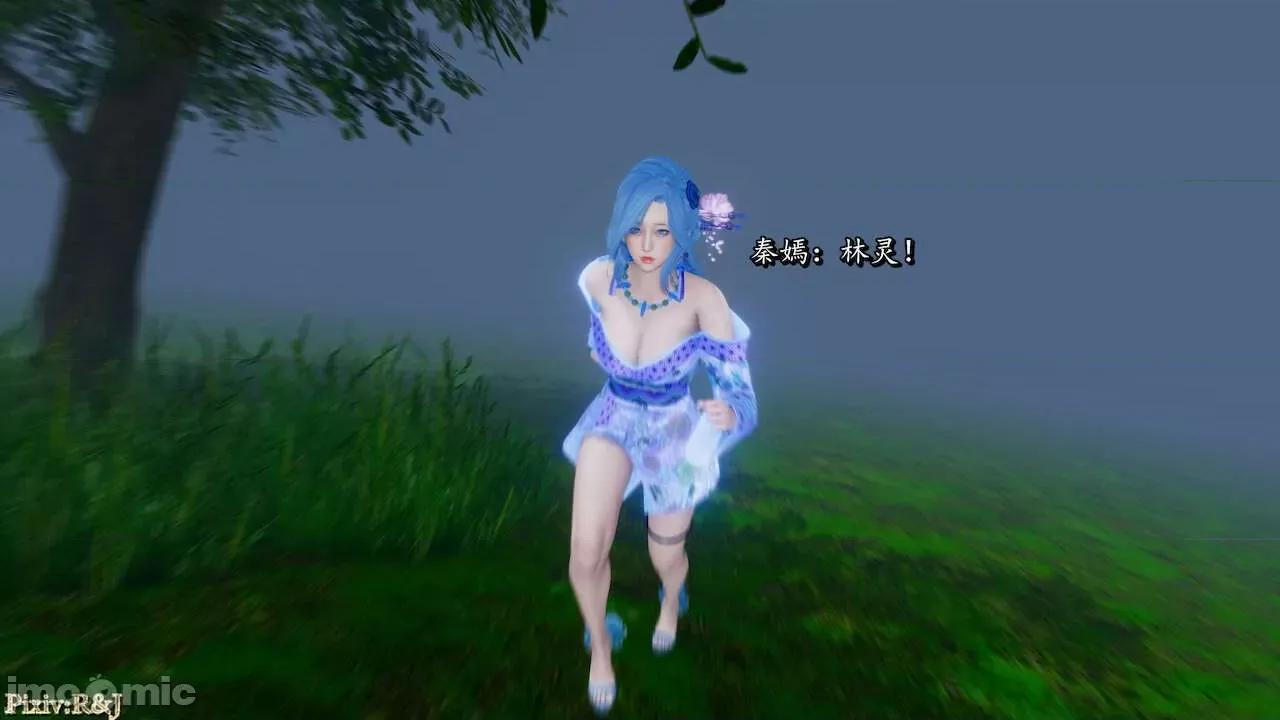 流放之地 [R＆J] 流放之地 18 第36页
