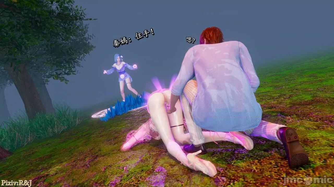 流放之地 [R＆J] 流放之地 18 第47页