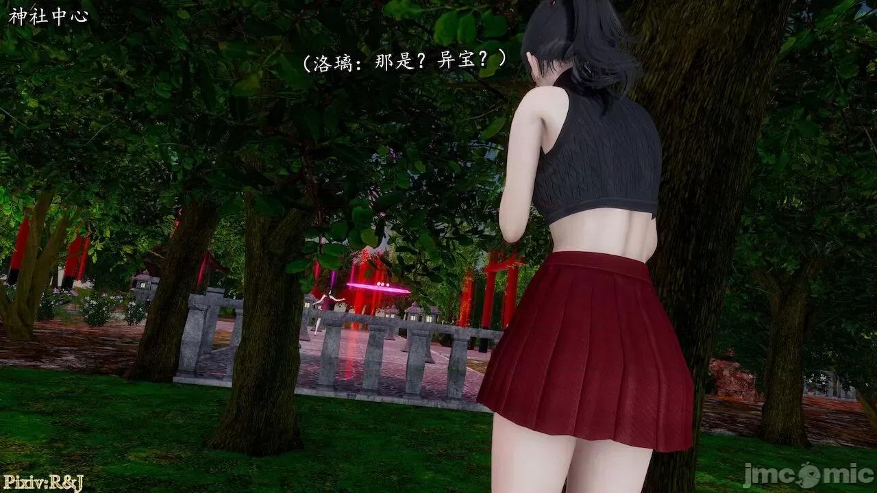 流放之地 [R＆J] 流放之地 18 第65页