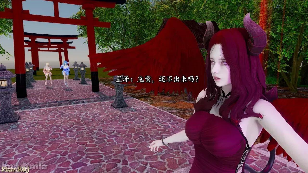 流放之地 [R＆J] 流放之地 18 第72页