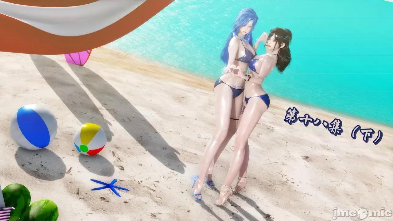 流放之地 [R＆J] 流放之地 18 第98页