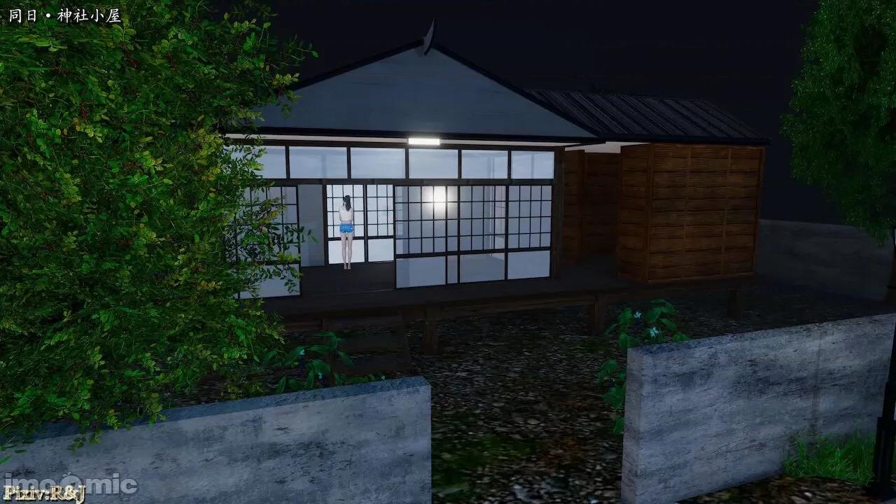 流放之地 [R＆J] 流放之地 18 第124页
