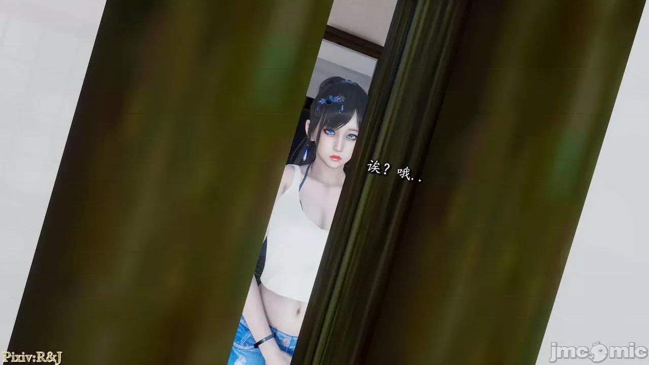 流放之地 [R＆J] 流放之地 18 第127页