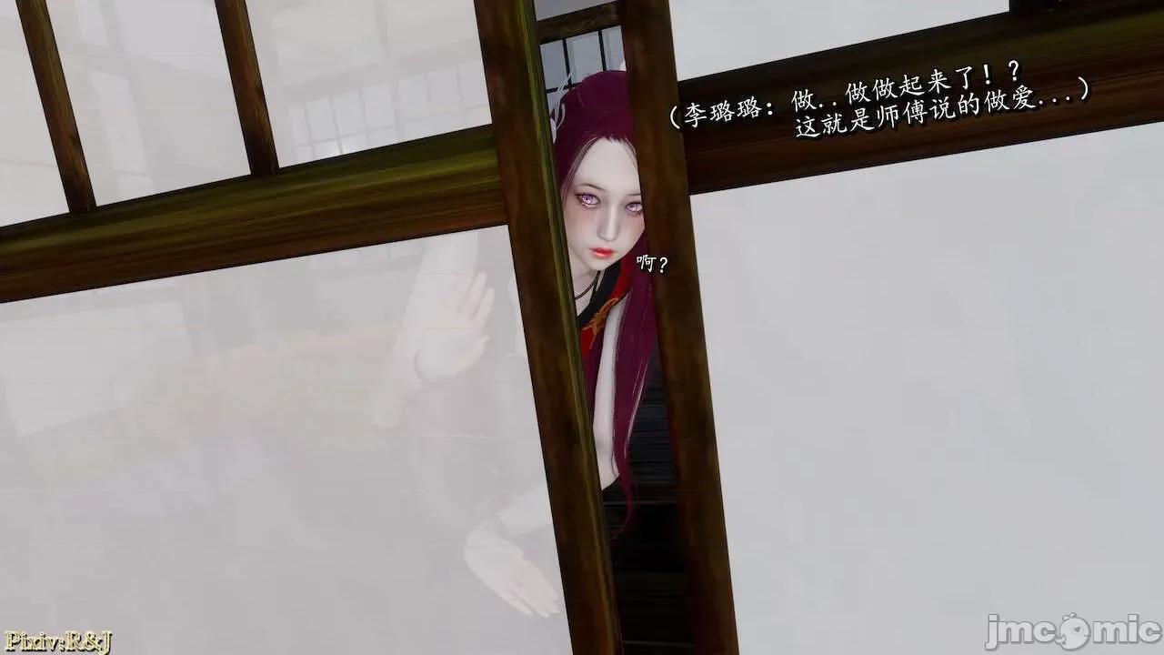 流放之地 [R＆J] 流放之地 18 第178页