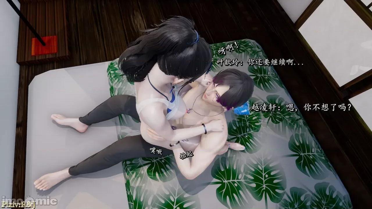 流放之地 [R＆J] 流放之地 18 第196页
