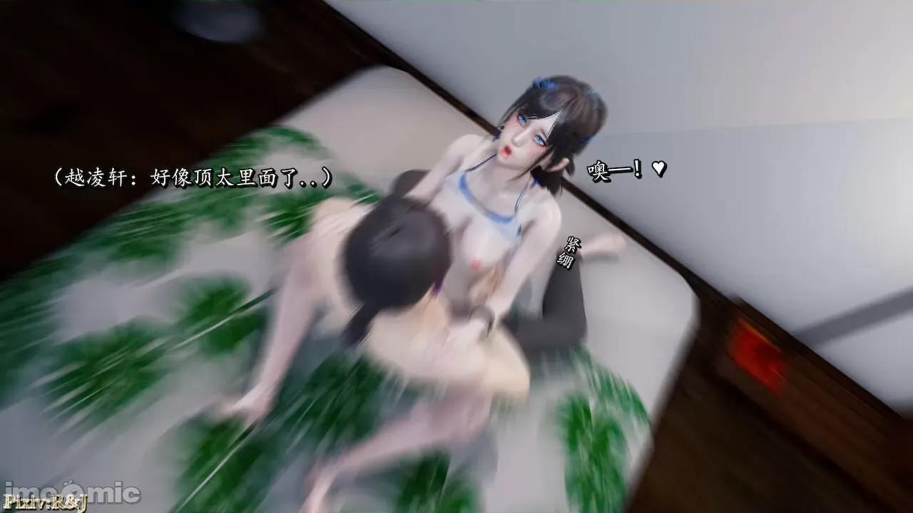 流放之地 [R＆J] 流放之地 18 第199页