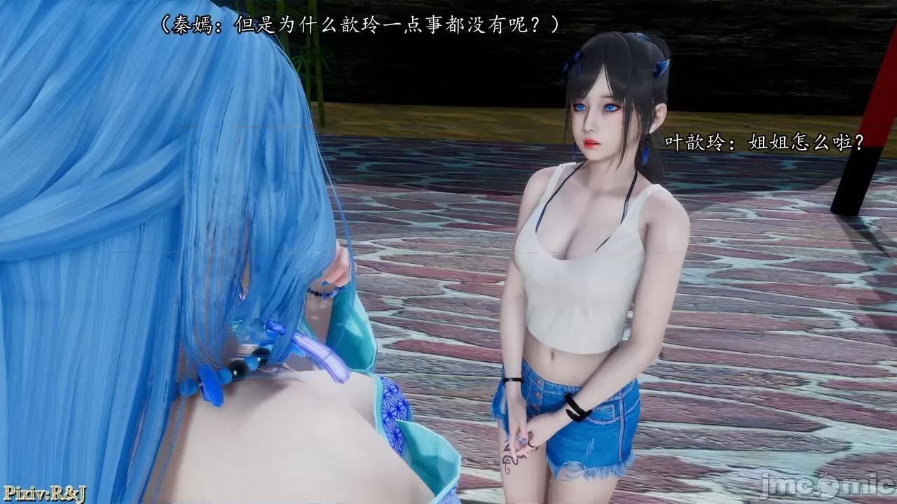 流放之地 [R＆J] 流放之地 19 第4页