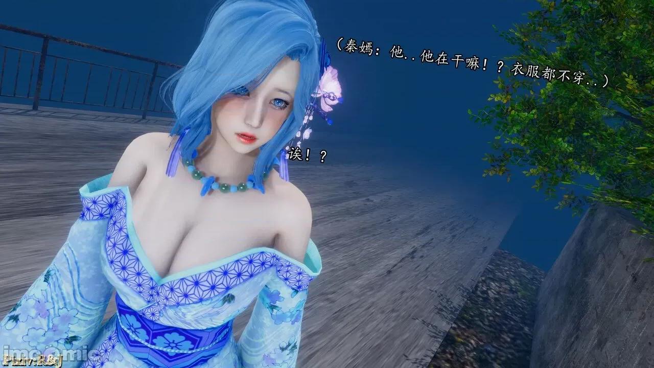 流放之地 [R＆J] 流放之地 19 第8页