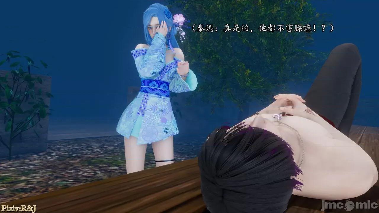 流放之地 [R＆J] 流放之地 19 第9页