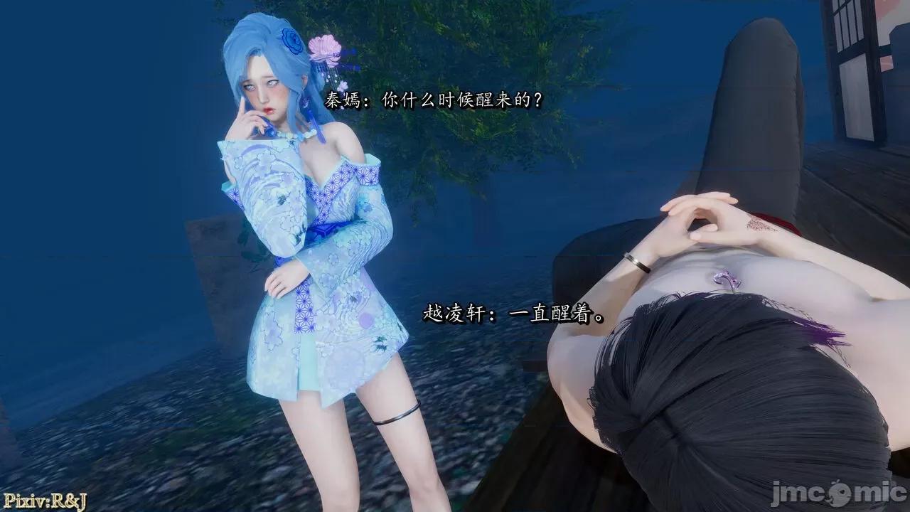 流放之地 [R＆J] 流放之地 19 第14页