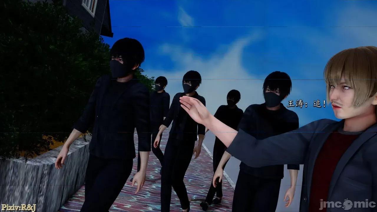 流放之地 [R＆J] 流放之地 20 + 终章（上） 第69页