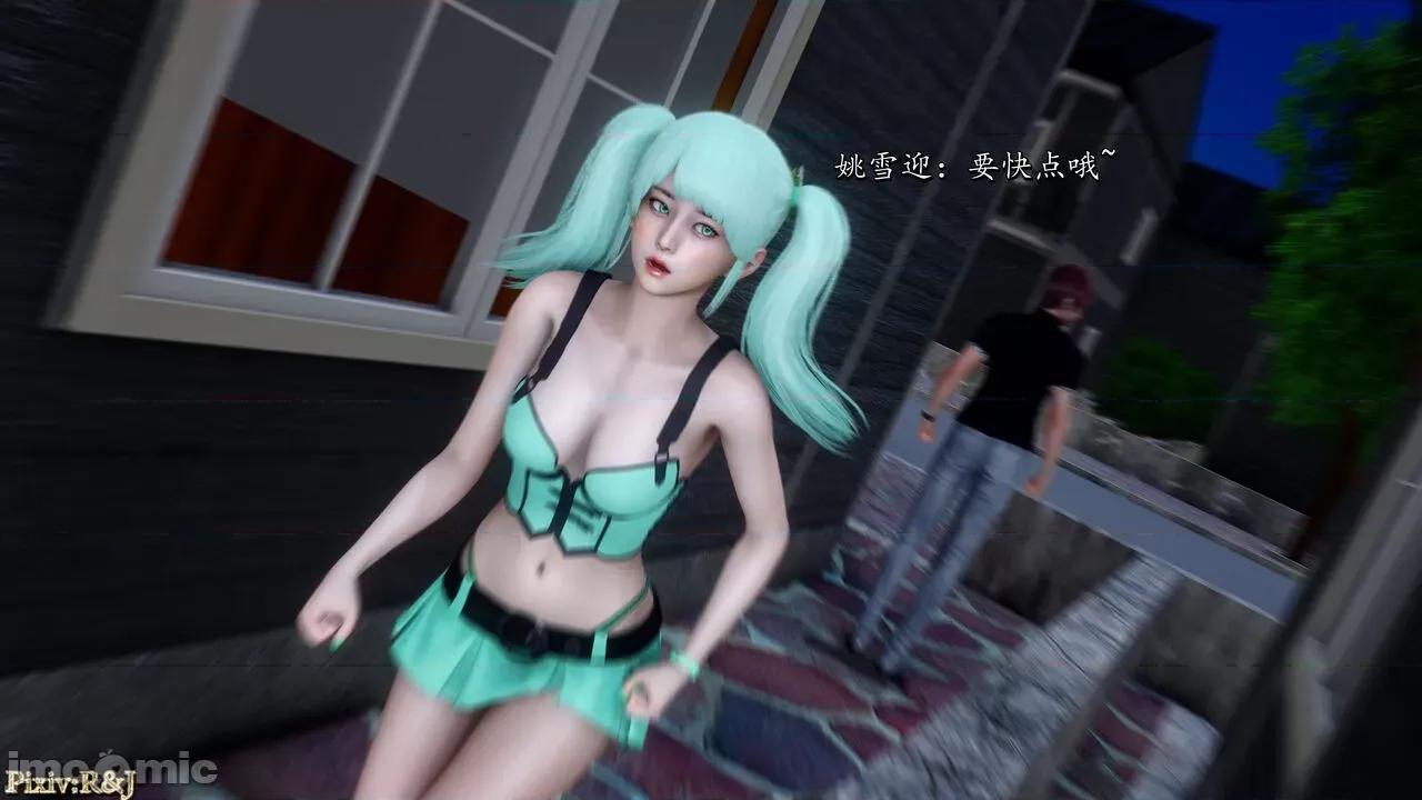 流放之地 [R＆J] 流放之地 20 + 终章（上） 第76页