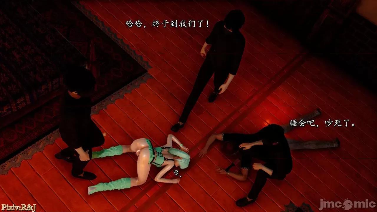 流放之地 [R＆J] 流放之地 20 + 终章（上） 第115页
