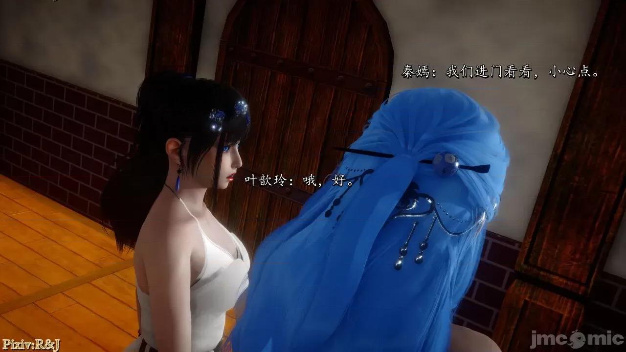 流放之地 [R＆J] 流放之地 20 + 终章（上） 第136页