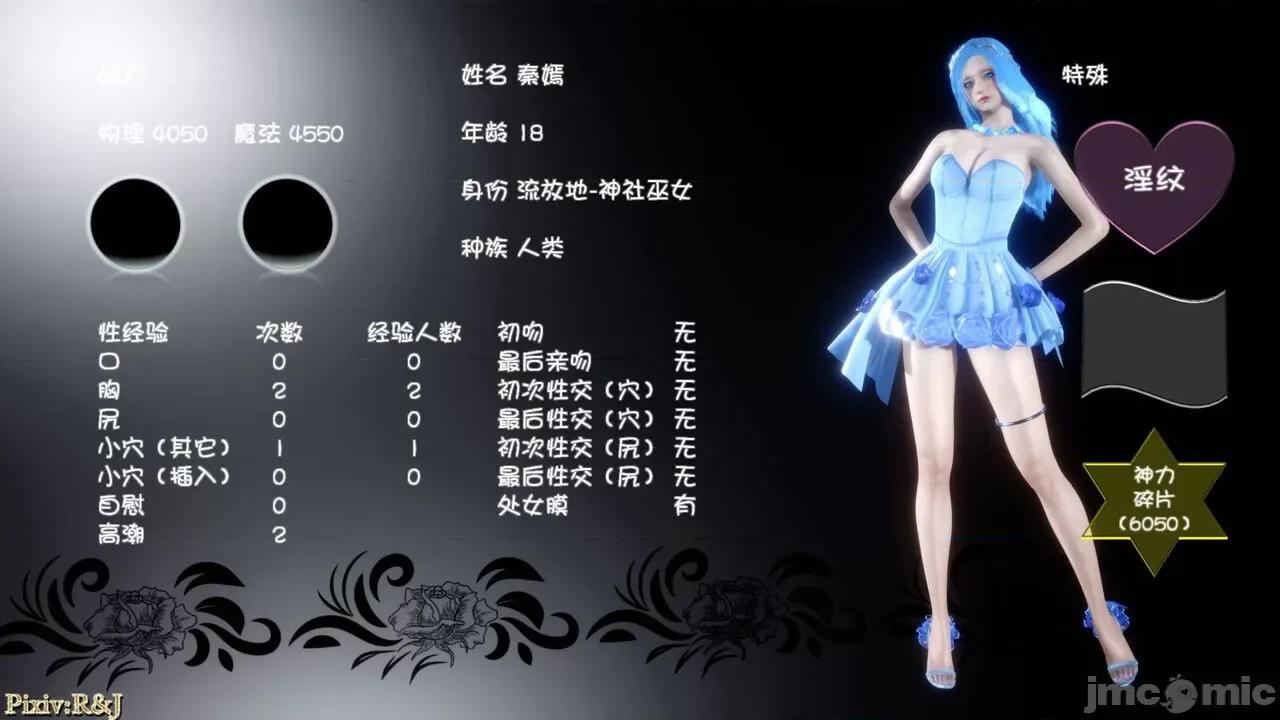 流放之地 [R＆J] 流放之地 20 + 终章（上） 第141页