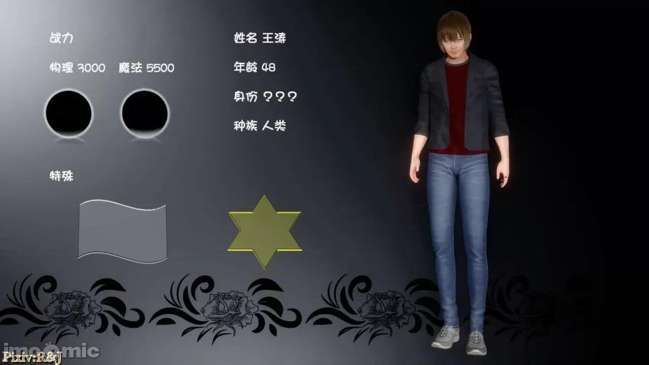 流放之地 [R＆J] 流放之地 20 + 终章（上） 第148页