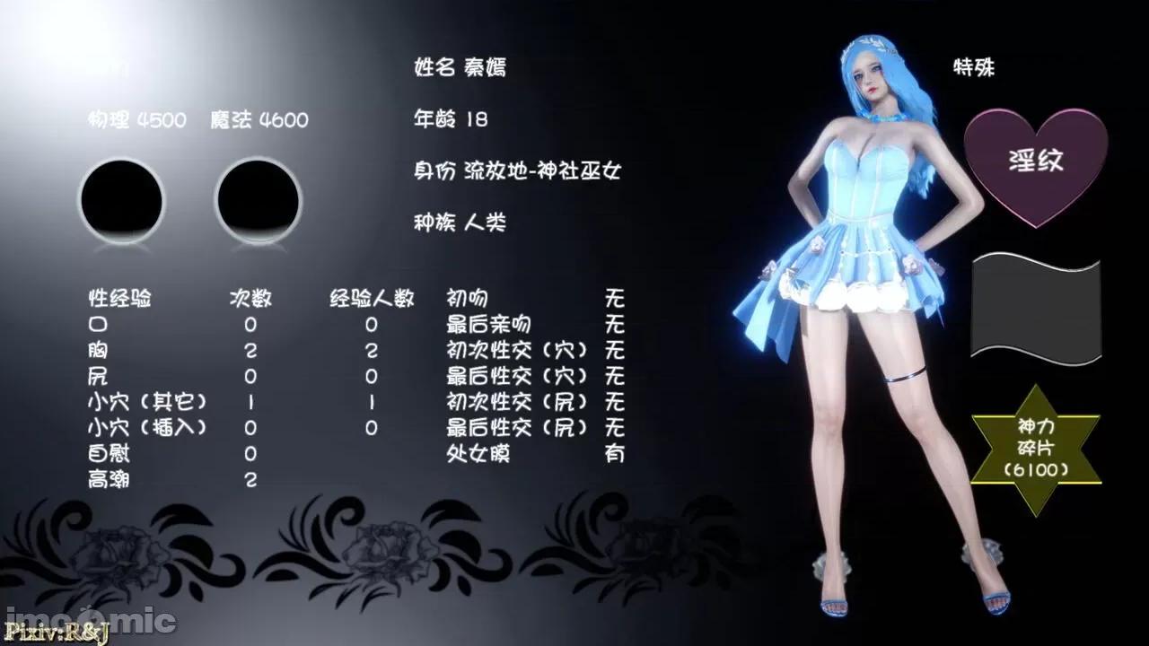 流放之地 [R＆J] 流放之地 20 + 终章（上） 第287页
