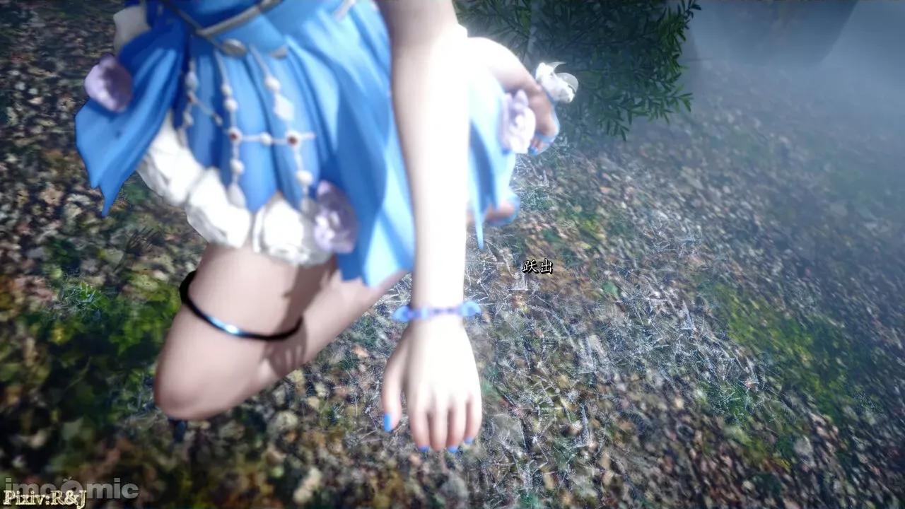 流放之地 [R＆J] 流放之地 终章（下） 第3页