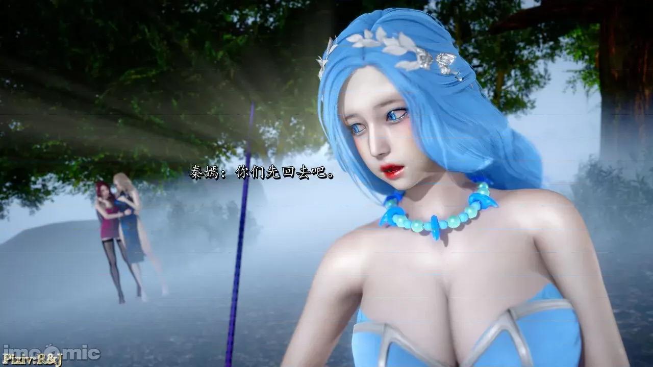 流放之地 [R＆J] 流放之地 终章（下） 第18页