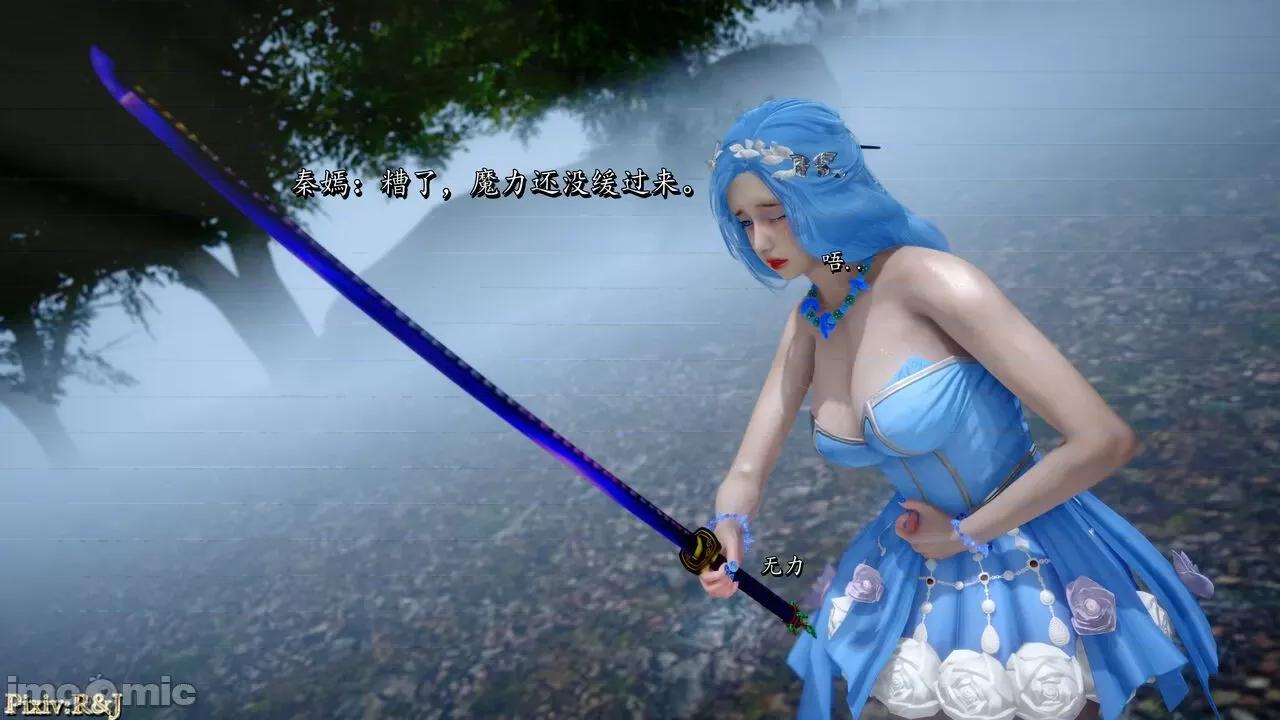 流放之地 [R＆J] 流放之地 终章（下） 第35页