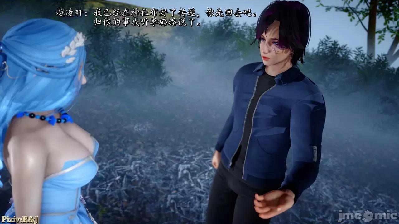 流放之地 [R＆J] 流放之地 终章（下） 第44页