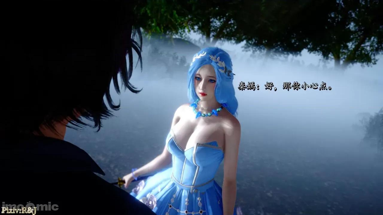 流放之地 [R＆J] 流放之地 终章（下） 第45页