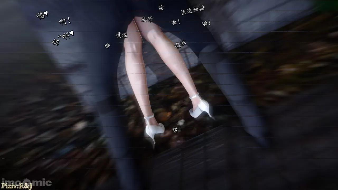 流放之地 [R＆J] 流放之地 终章（下） 第58页