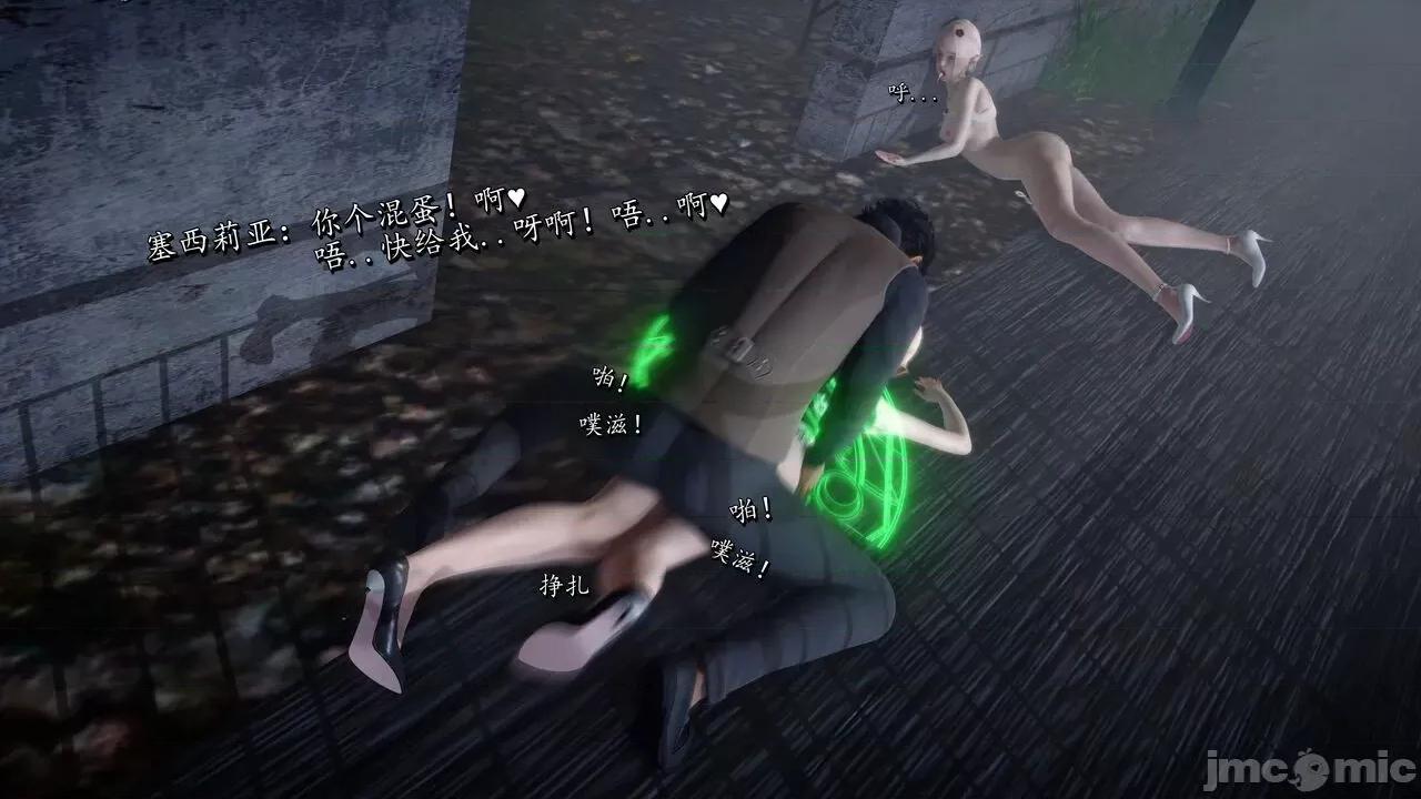 流放之地 [R＆J] 流放之地 终章（下） 第74页