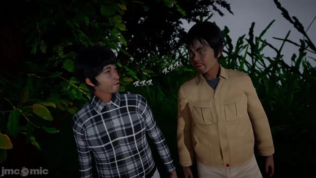 流放之地 [R＆J] 流放之地 终章（下） 第104页