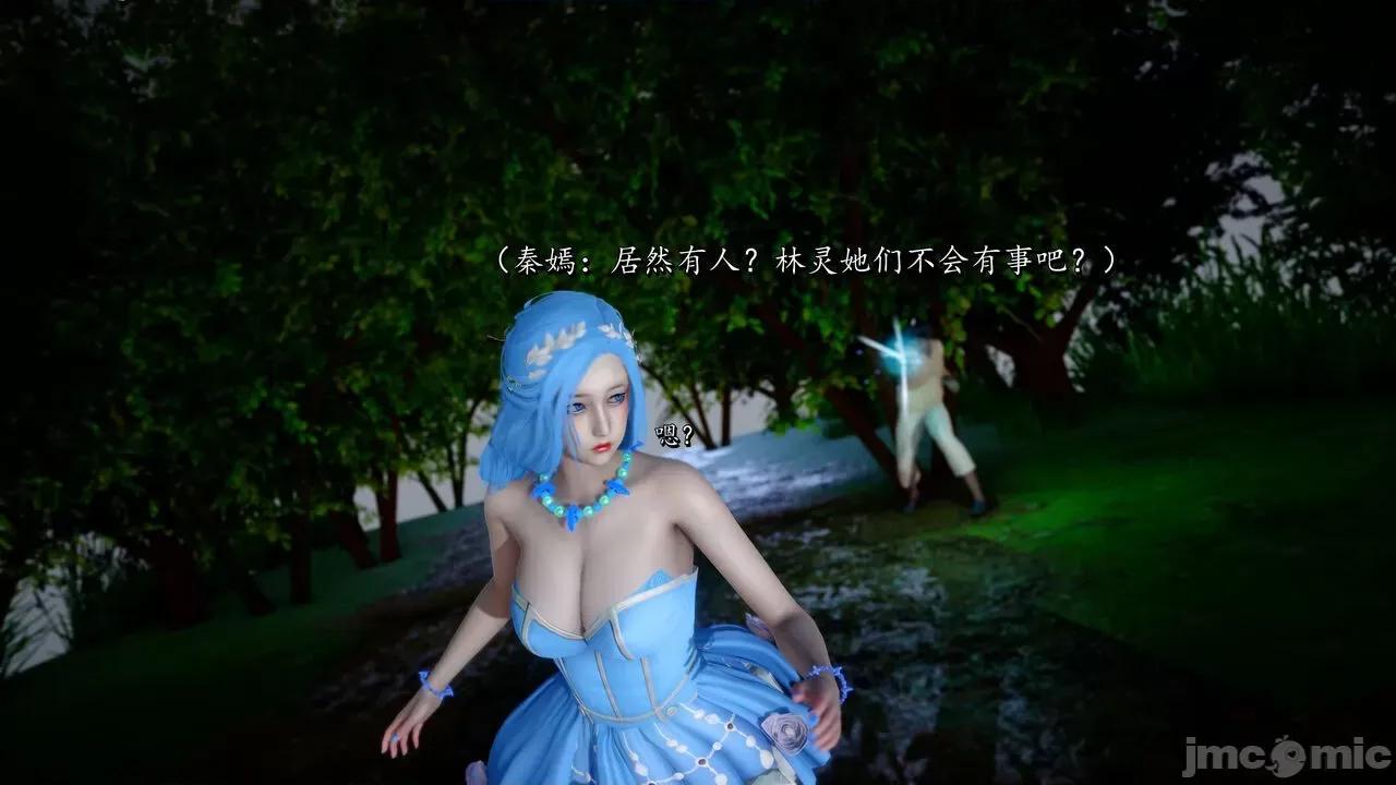 流放之地 [R＆J] 流放之地 终章（下） 第106页