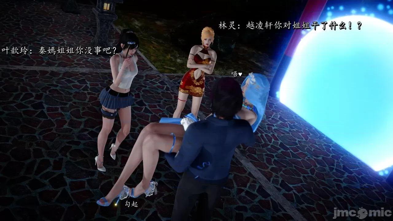 流放之地 [R＆J] 流放之地 终章（下） 第127页